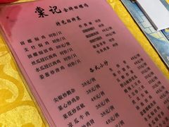 -棠记大排档(海珠店)