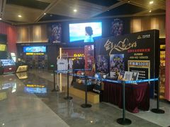 -万达影城(闵行颛桥万达广场杜比影院店)