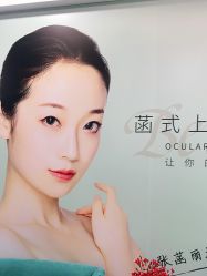 -联合丽格·张菡丽格医疗美容