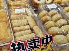 -闻酥园(青羊区文殊坊店)