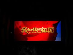 -国文影城(上海闸北店)