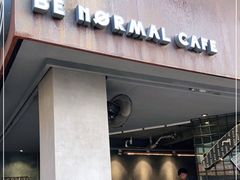 门面-BE NORMAL CAFE(霞溪路店)