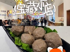 -潮汕良记牛肉火锅(洪武路店)