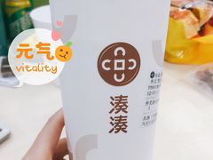 大红袍珍珠奶茶-湊湊火锅·茶憩(世博大道店)