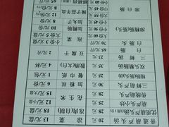 菜单-天发芽·何记葫芦头泡馍·老字号(小南门店)