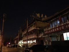 门面-南来顺饭庄·清真(南菜园店)