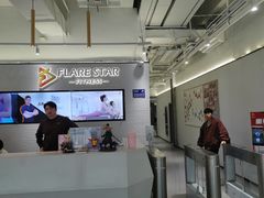 -FLARE STAR FITNESS(复地活力城店)