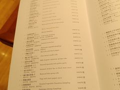 -杭州JW万豪酒店-万豪中餐厅