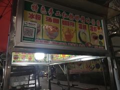 -渝味黄姐火锅(黄泥村店)