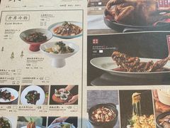 -绿茶餐厅(成都万象城店)