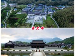 -明月山风景名胜区