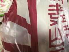 -原麦山丘(天虹店)