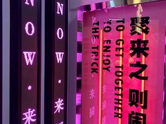 -LIENOW来闹密室剧本推理&狼人杀(东方亿象城店)