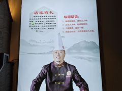 -蓝田九大碗民俗食府(蓝田店)