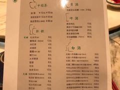 -南门涮肉(国贸商城店)