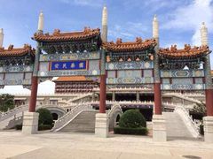 iphone_upload_pic-大明幻境第一城