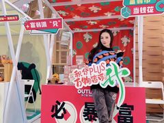 -砂之船奥莱(南京江宁店)