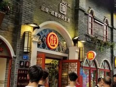 -星巴克臻选(成都宽窄巷子店)