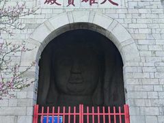 -佛慧山