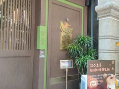 -小西家作(富力爱丁堡店)