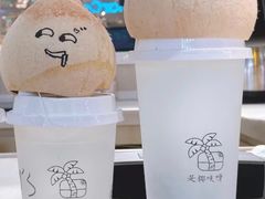 -是椰吱呀(工联店)