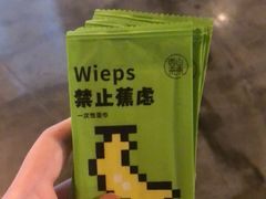 -长藤鬼校(龙翔店)