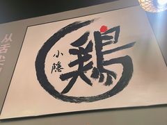 -小隐(淮海路店)