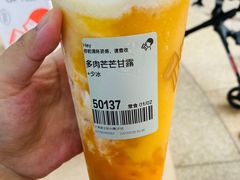 -喜茶(迪士尼小镇DP店)