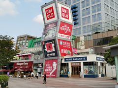 -证大大拇指广场(芳甸路店)