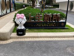 -Seesaw Coffee(上生新所店)