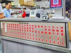 -江南红鱼汤(洋中花园店)