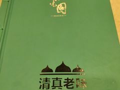 -紫光园(顺义店)