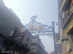 -张一元(总店)