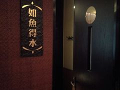 -水悦堂足浴SPA养生会所
