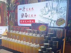 -王婆炒鱼(总店)