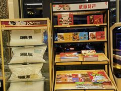 -威海铂丽斯国际大酒店(威海高铁站店)