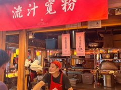 门面-沙州食驿·非遗小吃夜市