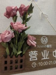 -Xmm小蜜密私密健康抗衰连锁品牌