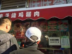 门面-味味香(团结湖店)