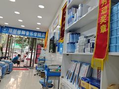 -朋朋修脚(音乐学院店)