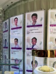 -深圳美莱医疗美容医院