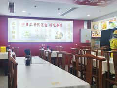 -陈寔包子王·卤煮小肠·京味小吃(龙潭店)