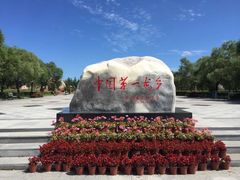 -嘉荫恐龙国家地质公园