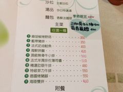 菜单-TONWAY唐威餐饮(永春店)