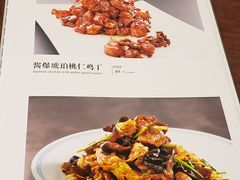 菜单-惠丰堂饭庄·烤鸭·京味菜(翠微路店)