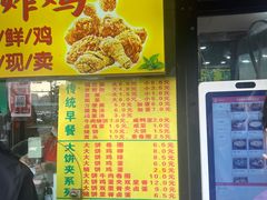-真素诚(玉泉路总店)