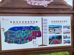 -密云玫瑰情园