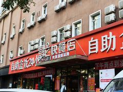 -富龙快餐店(铁西店)