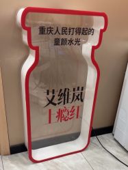 -重庆军美医疗美容医院