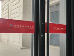 -敦煌莫高国际机场